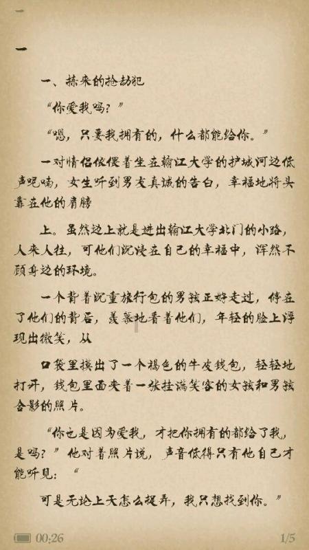 疯狂的聚会