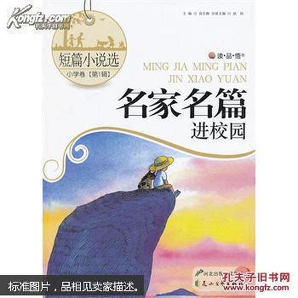整蛊邻居