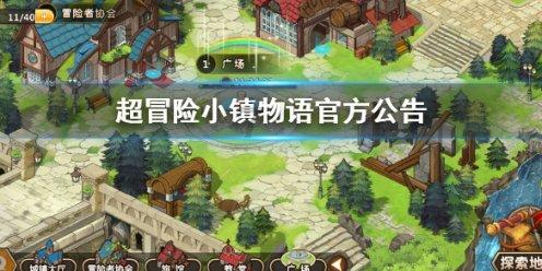 垂直下落