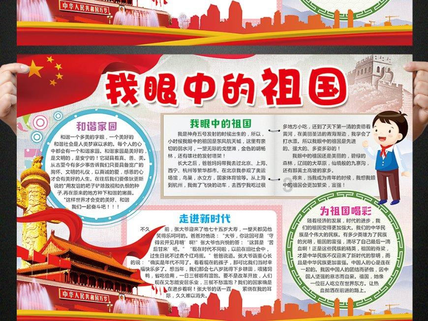 逃离蜥蜴森林