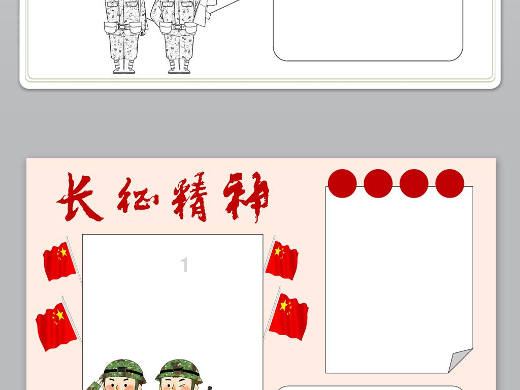骑士的侍从