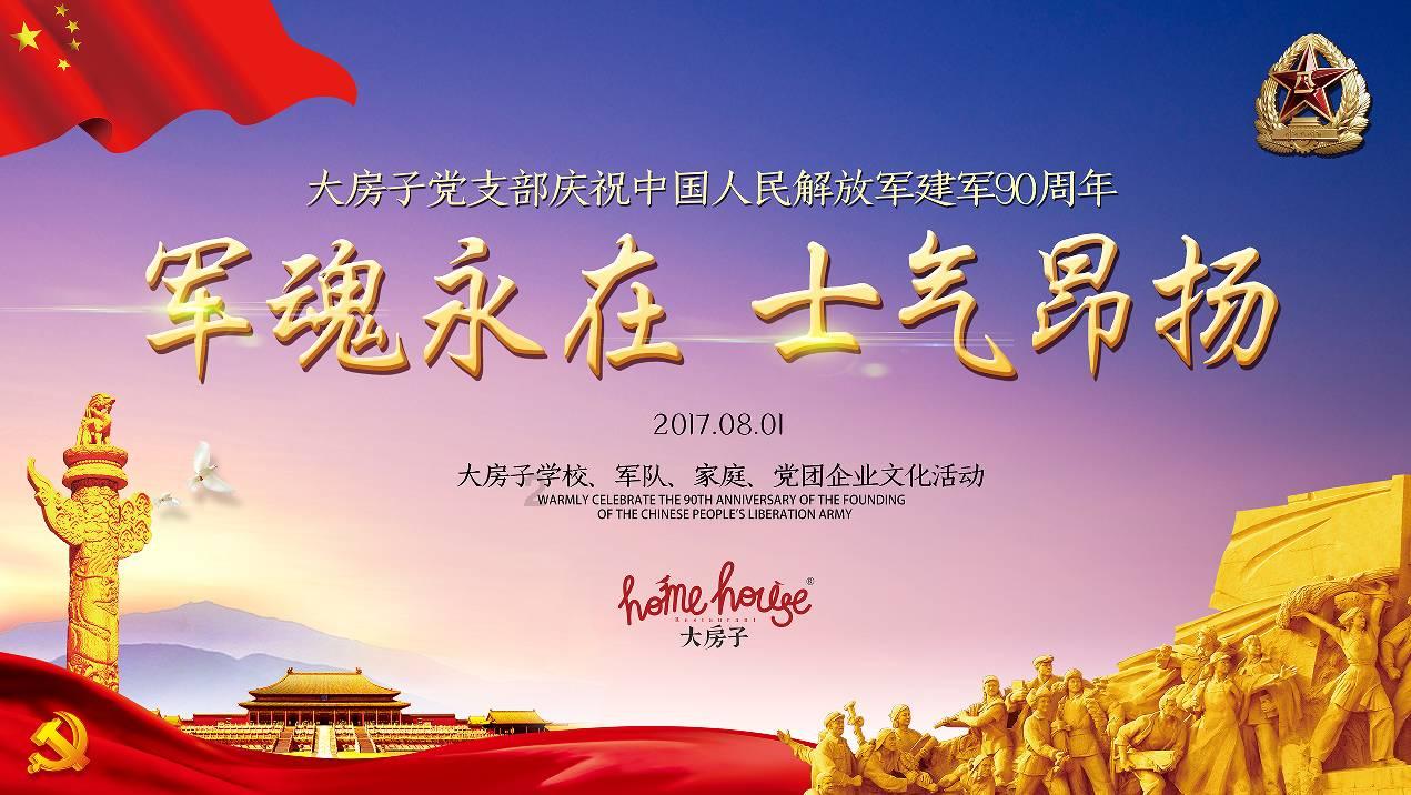 约奇克获得欧洲乒乓球16强赛三连冠