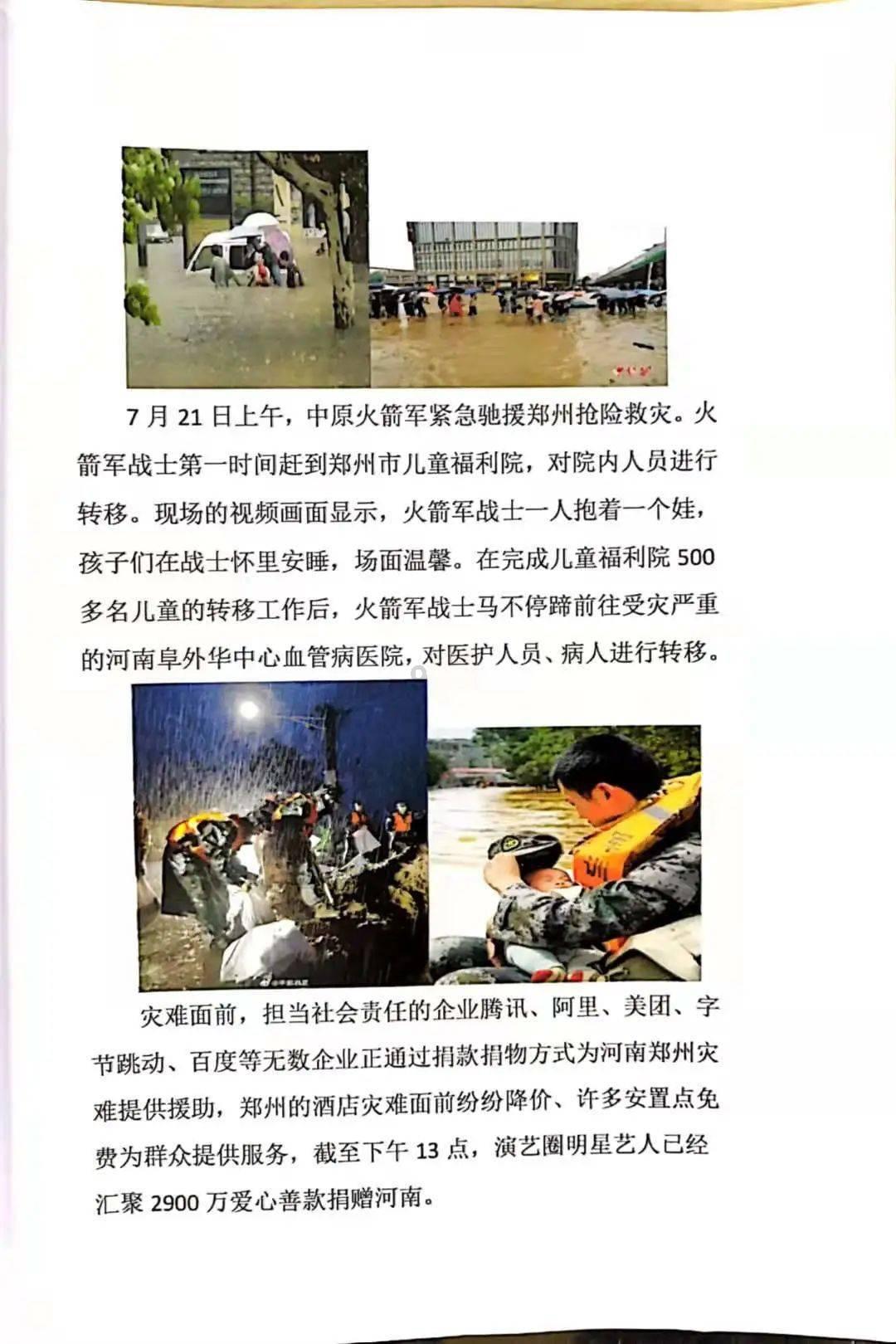燃烧吧大脑免广告最新版