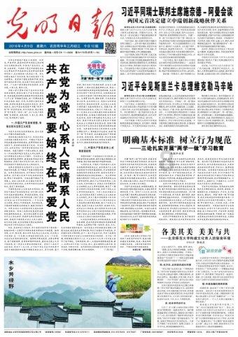 密室逃脱3之办公大厦