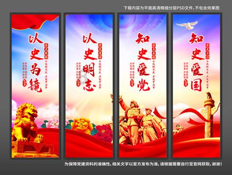 值班电话