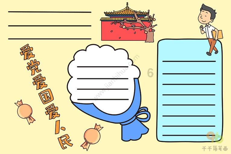 恐怖僵尸之夜