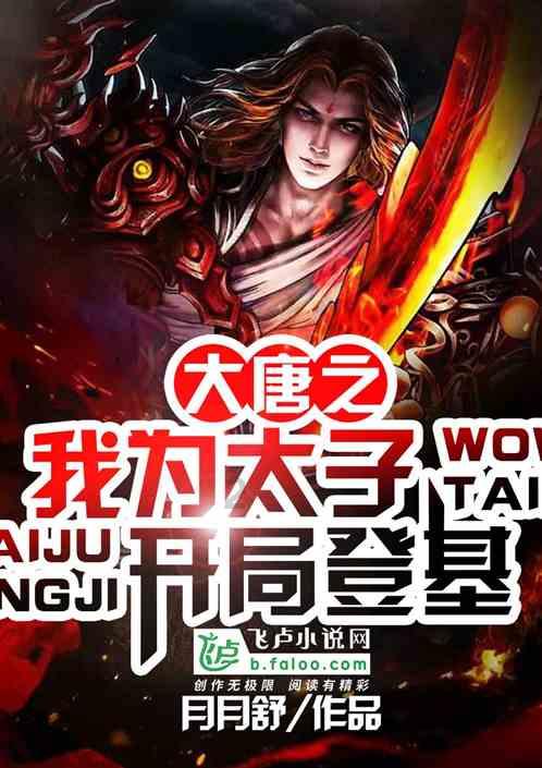 勇者机器人中文版