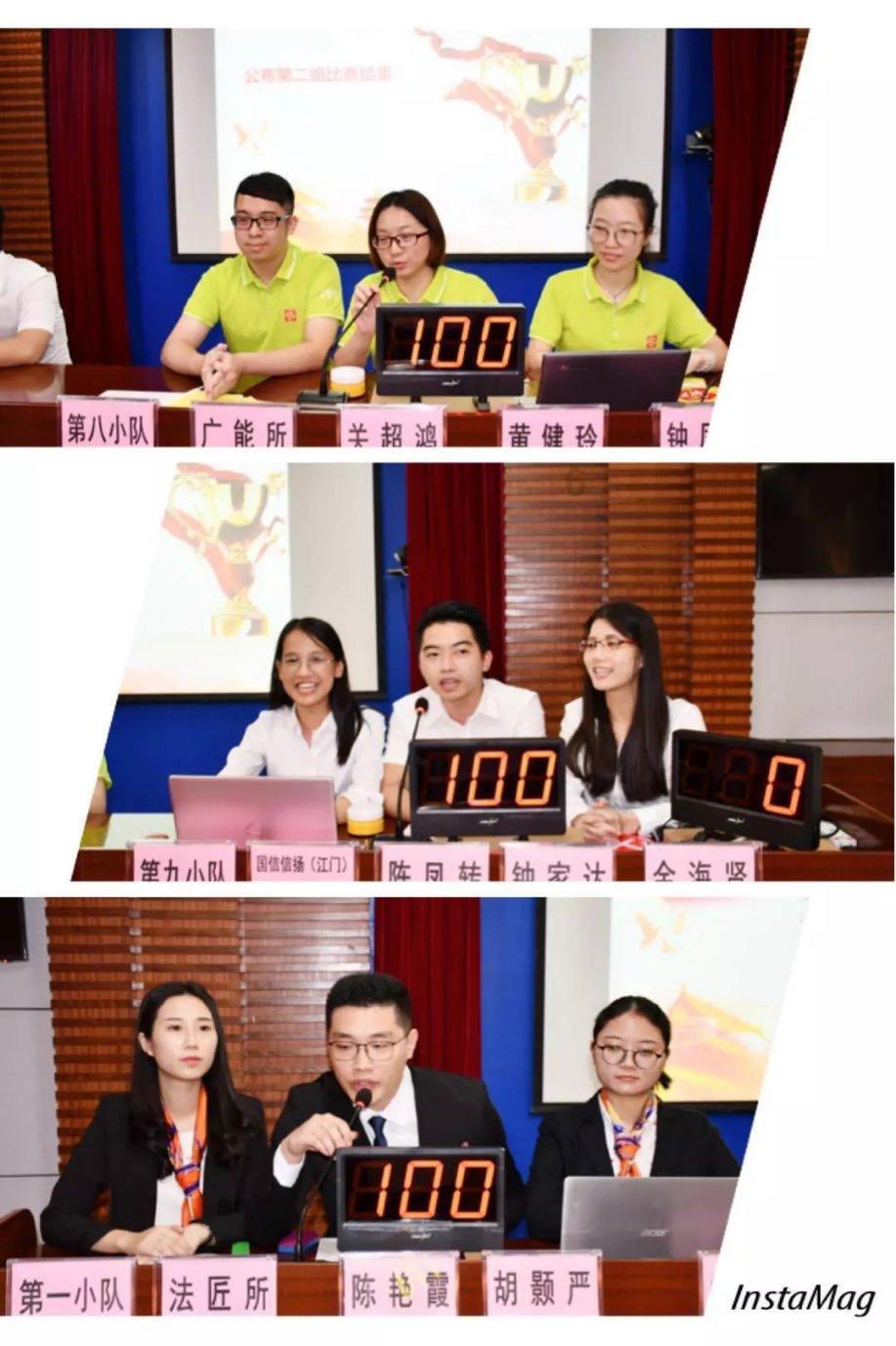 碳排放是什么意思？游戏画面