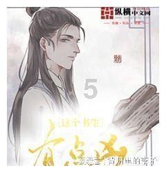 澳洲皮草